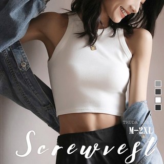 《杜達女孩》美式小性感削肩螺紋彈力包邊背心 背心 無袖背心 短版背心 運動休閑背心 工裝背心 挖背背心 熱舞