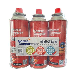 韓國製造 台灣現貨 【妙管家】安控瓦斯罐250g, 1個