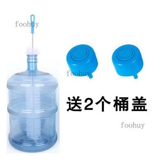 台灣出貨 管道刷 洗桶刷 純淨水桶刷 桶裝水毛刷 飲水機桶刷 礦泉水桶專用清洗刷, 加長飲水桶刷 1把+2個按蓋, 1個