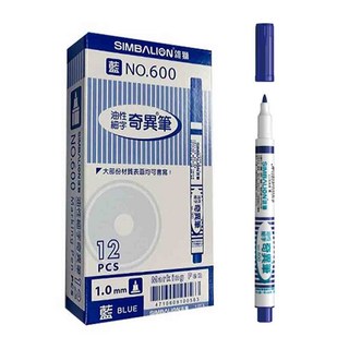 雄獅SIMBALIO NO.600 細字奇異筆1mm 油性筆, 藍, 12個裝