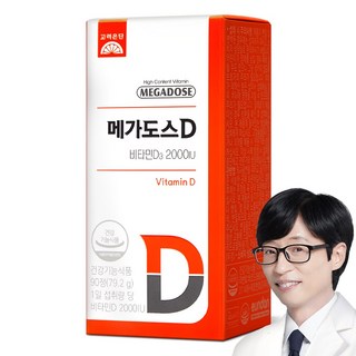 메가도스 D 비타민D3 2000IU 츄어블 90p, 90정, 880g, 1개