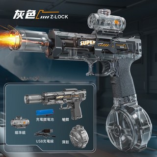 冰鼠電動水槍 發射火焰燈光 大容量自動連發兒童水槍玩具, 冰鼠電動水槍-暗夜黑, 1個