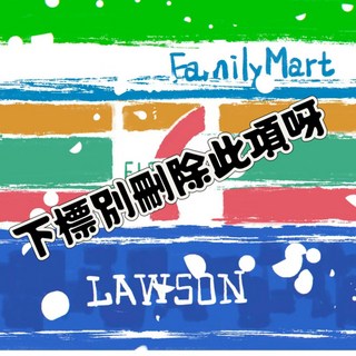 下標勿刪 &&售後憑證編號384161138124892348388760187086 8.31