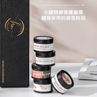 CITTA西苔 小蠟罐香氛蠟燭禮盒 居家香氛 室內香氛 情人節禮物 (台灣現貨), 黑色5入禮盒