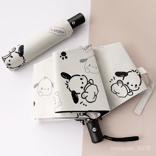 先賠韆單手動輕巧雨傘折疊晴雨太陽傘女防曬防紫外綫遮陽傘 CZBZ