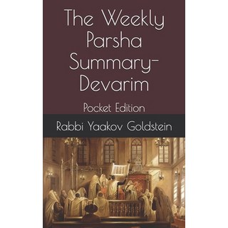 The Weekly Parsha Summary-Devarim: Pocket Edition Paperback, Independently Published, English, 9798558934069