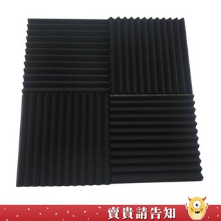 阻燃三角隔音棉 30X30X2.5cm 吸音海綿 波浪吸音棉 房間隔音, 30X30X2.5公分 黑色(超商限25, 1個