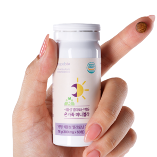 2개월분 초소형 유기농 식물성 멜라토닌 타트체리 토마토 온가족 미니멜라 2mg 60정, 1개