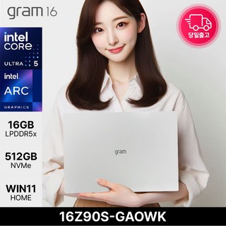 LG전자 2024 그램16 16Z90S-GAOWK, WIN11 Home, 16GB, 512GB, 스노우 화이트