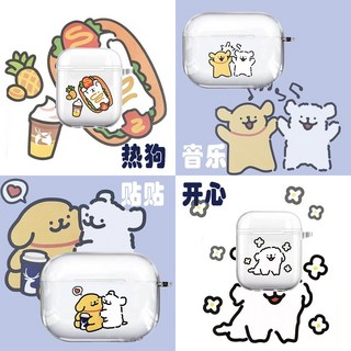線條小狗耳機殼 AirPods Pro2/四代/三代/二代 保護套 可愛藍牙耳機殼 搞怪亮面耳機殼, 1個, 白狗狗菠蘿（僅殼),airpods pro2