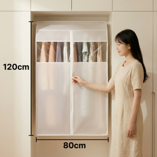 리에드 변색방지 먼지차단 행거 의류 지퍼형 커버, 1개, 1개입