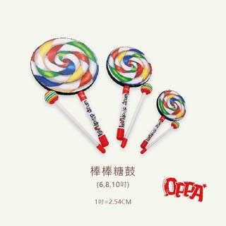 OPPA奧福 棒棒糖鼓 6吋/8吋/10吋 奧福樂器 兒童樂器 節奏打擊樂器 幼童教具 - Lienmusic立恩樂器, 1個