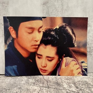 老番顛 倩女幽魂 張國榮王祖賢 港劇 經典電影 電影海報