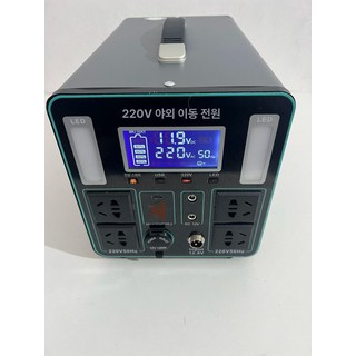 인산철 대용량 휴대용 파워뱅크 올인원밧데리 차박, 0mAh, 1개, 4000W 18000000mAh 충전기