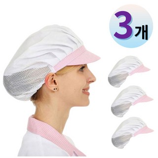 홈스티엘 식당 위생모자 (3p), 핑크체크, 1세트, 반망사