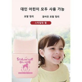 가벼운 젤 타입 왁스 잔머리 픽서 1개 80ml, 2개