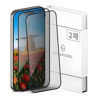 SINJIMORU 9H高硬度強化玻璃滿版防窺手機保護貼 2片, 1組