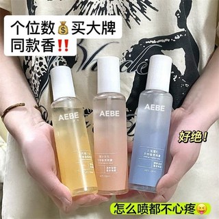 玖月衣物香氛噴霧 小紅書推薦留香持久除異味木質清新男女香水, 1個, 體驗裝3ml無香味