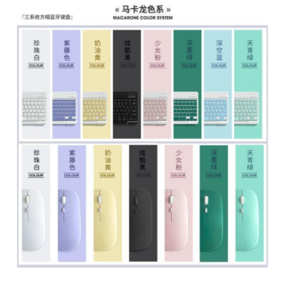 達貝熊 藍牙鍵盤 11吋 適用 iPad/蘋果平板 電腦, 1個, 靜謐藍pro【單鼠標+快充線】巧克力鍵帽外接藍牙鍵盤【藍牙5.0+急速連接】超靜音