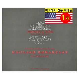 Harney & Sons 오가닉 허브 티 중국 기문 잉글리쉬 브렉퍼스트 홍차 50개입 90g 1개