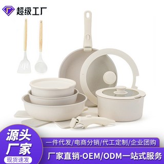 跨境可拆卸手柄全套鍋具套裝家用麥飯石不粘鍋平底電磁爐燃氣灶通, 17件套（鍋*5+矽膠玻璃蓋*2+冰4,【源頭廠家 現貨速發】, 1個