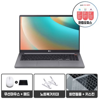 LG 울트라 PC 15인치 타이탄 실버 모델의 클로즈업 사진
