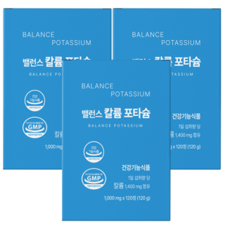 칼륨 포타슘 칼륨 영양제 식약처 인증 칼륨, 3세트, 120정
