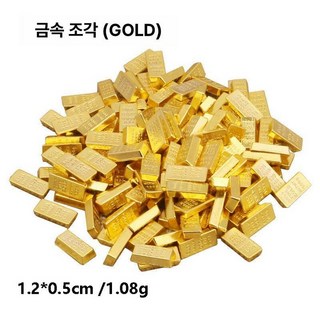 알루미늄 합금 미니 골드 바 소품 모형 장식 인테리어