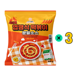 소스대장 엽땡식 떡볶이 분말 소스 엽떡 엽기떡볶이 4단계 맵기, 3개, 400g