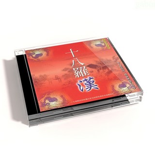 新韻傳音 十八羅漢 CD MSPCD-44027，佛教音樂，心靈平靜，靜坐冥想