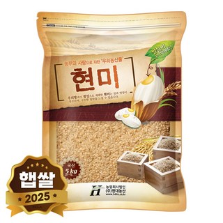 현대농산 국산 현미 5kg, 1개