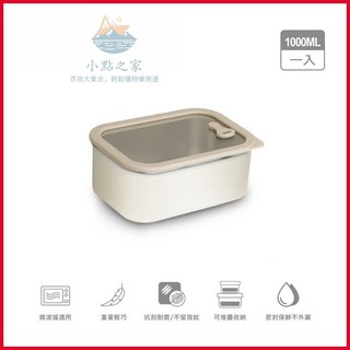 可微波 頂級不鏽鋼矽膠玻璃蓋抗刮耐磨多功能保鮮盒 食物盒子 餐盒 便攜 可加熱, 1個, 1000ml