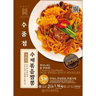 수풍정 불맛 수제 볶음짬뽕 밀키트 넉넉한 2~3인분 1160g 캠핑 간편식