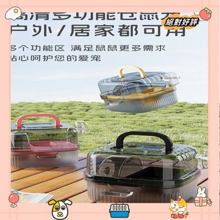 新款多功能倉鼠籠 防越獄 便攜式 雙層大空間 小寵豪華別墅 可手提 倉鼠屋laiwc, 黃色,便攜可視雙層糖果倉鼠籠21cm, 1個