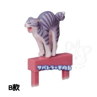 【M.M小舖】『現貨』 Standstones 轉蛋 扭蛋 動物愛好系列 平衡木貓 平衡木 貓咪 動物 全6款, 1個, B款/灰色虎斑貓3U020