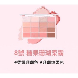 WAKEMAKE 唯可魅 16色眼影盤 多色可選 漸層眼影 大地色 粉棕色 裸棕色 珊瑚粉色 小紅書推薦, 1個