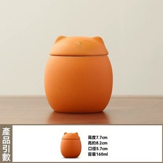 【開發票/統編】寵物骨灰罐 - 可愛貓咪造型 多種顏色可選 寵物紀念罐, 1個, 猫咪罐橙色小号, 猫咪罐橙色小号