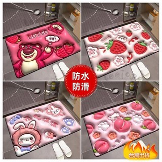 3D立體硅藻土地墊：防滑速乾吸水浴室腳踏墊，輕奢易清洗衛生間地毯, 草莓【裸眼3D效果，實物為平面】,硅藻土  60X90cm, 1個