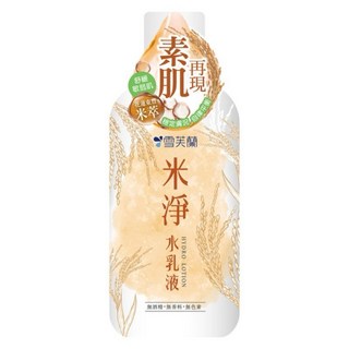 雪芙蘭米淨水乳液230ml，米糠精華滋養保濕，舒緩敏弱肌膚，打造水潤透亮肌, 1件, 水乳液230ml, 230g