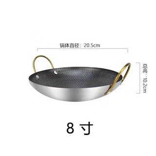 YIChu-特厚不鏽鋼酒吧鼎餐廳酒吧乾鍋鍋仔商用小火鍋酒精爐韓式部隊鍋 N3GU, 8寸, 1個