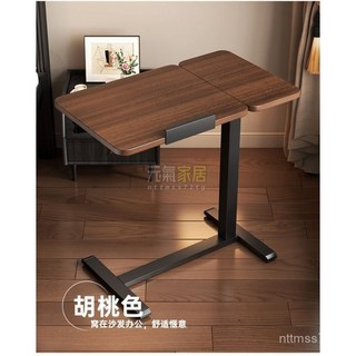 床邊桌可旋轉可移動可調節折疊陞降桌電腦桌沙發邊桌子家用昇降桌懶人桌, 雅閣白,平面 80*40