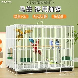 熱賣 虎皮鸚鵡籠子鳥籠小型鳥籠兔籠玄鳳幼鳥鸚鵡籠和尚鸚鵡籠子不銹鋼雞籠和尚鸚鵡EWWS, 1個, 粉色21*16*16.5-1cm,籠子（不帶託）