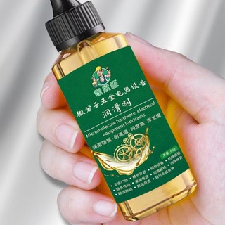 潤滑油 機械設備五金異響門合頁機油 小瓶家用多功能潤滑油 門軸門窗, 1個, 60g 一瓶【鋼針+尖嘴】