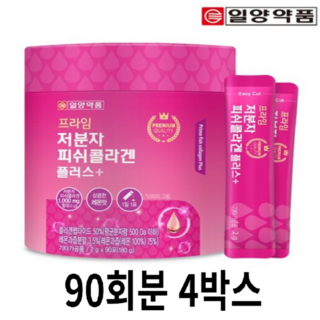 일양약품 프라임 저분자 피쉬콜라겐, 4개