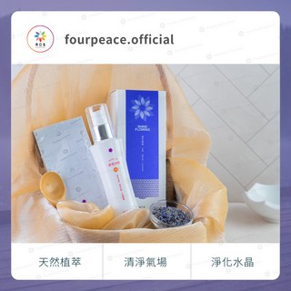 典亞集＊紫色系列 智慧觀照覺正念 草本清淨香 九轉錢坤爐 八方新氣 香芙洛霖 清淨浴粉 清淨香包 清淨手工皂 薰衣草, 1個, 香芙洛霖－紫