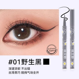 極細眼線液筆 極細防水防汗 持久不脫妝不暈染眼線膠筆 極細自然順滑速幹顯色 初學者學生平價眼線筆 黑 L.F.S, 1個, #01野生黑, #01野生黑