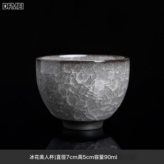 DFMEI 冰花主人杯單杯高檔情侶一對功夫茶杯男士品茗杯子冰裂紋陶瓷茶盞, 1個, 【安全包裝】黑冰禪心杯:200mL以下