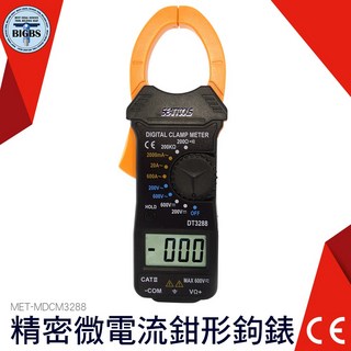 SE TOOLS DCM3288 精密微電流鉤錶 交流電流錶 鉤錶 CAT II 600V, 詳見包裝