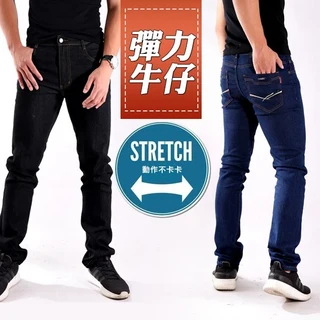 彈力小直筒牛仔褲