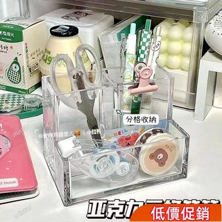 大促特惠 透明筆筒 3格 壓克力筆筒 無印風收納 桌面收納 置物架 收納盒 遙控器收納 化妝品收納 刷具桶36, 1個, 圓形磨砂筆筒,+12支高光筆